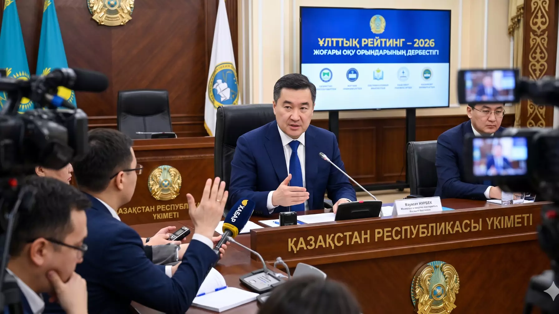 Елімізде Назарбаев Университетінің баламасы пайда бола ма: Олжас Бектеновтің жауабы