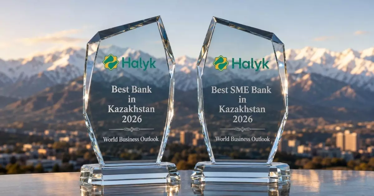  Halyk wins: банк World Business Outlook нұсқасы бойынша 2026 жылғы Қазақстанның үздік қаржы институты деп танылды 