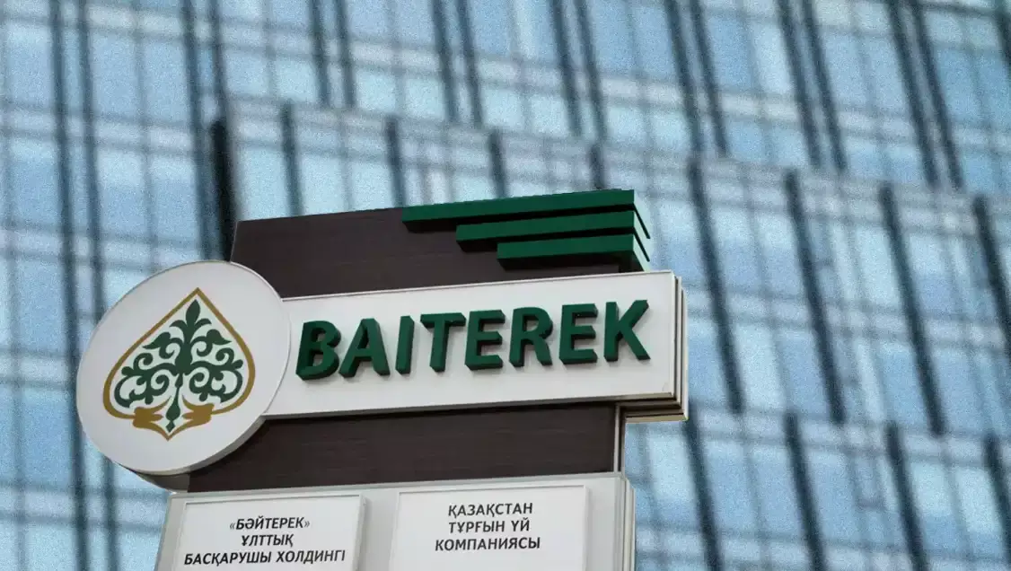 Кепілсіз кредит беру көбейе ме? «Бәйтерек» банктердің тәуекелін өз мойнына алмақ