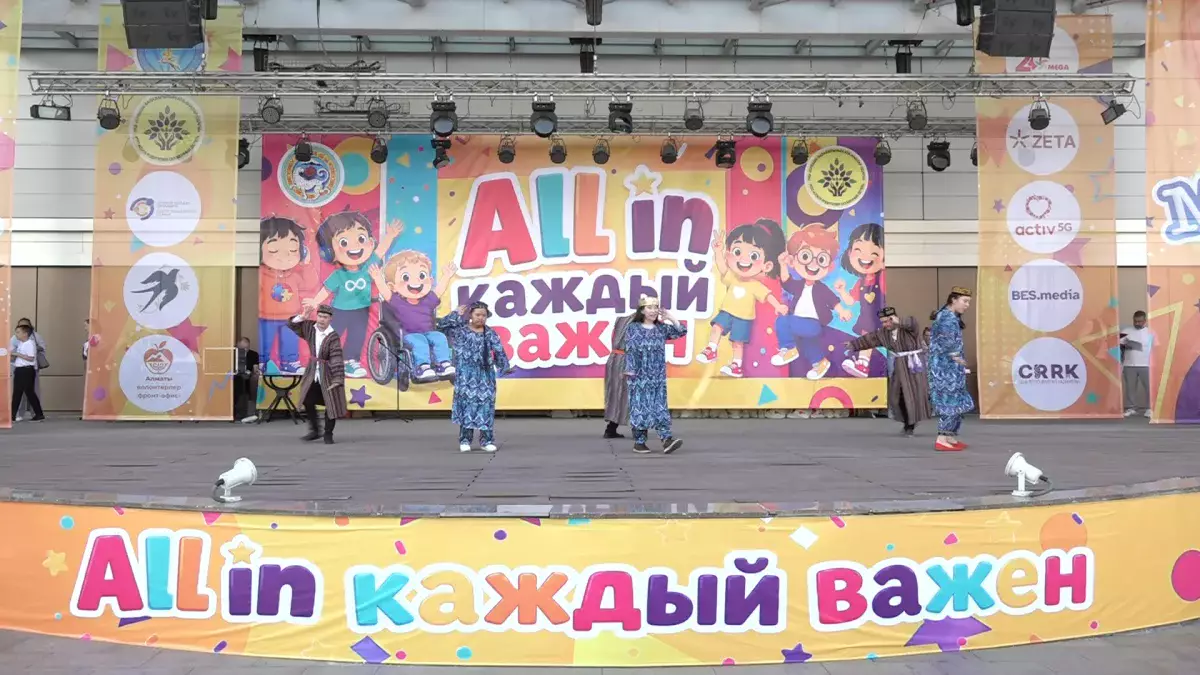 Алматыда ерекше қажеттілігі бар балалар өнер көрсетті