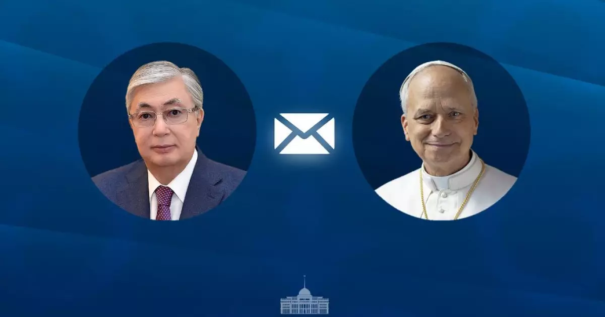   Президент Қасым-Жомарт Тоқаев Рим Папасы XIV Леоны Понтифик болғанына бір жыл толуымен құт­тықтады   