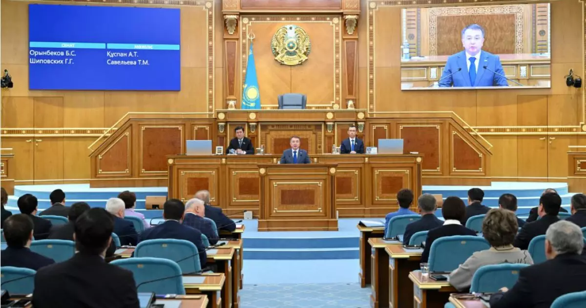   Парламент маңызды заң жобаларын мақұлдады   