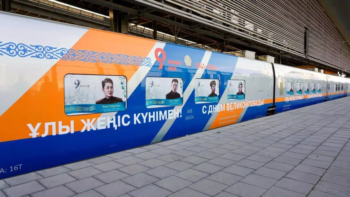 Қазақстанда Жеңіс күніне орай арнайы пойыздар жолға шықты