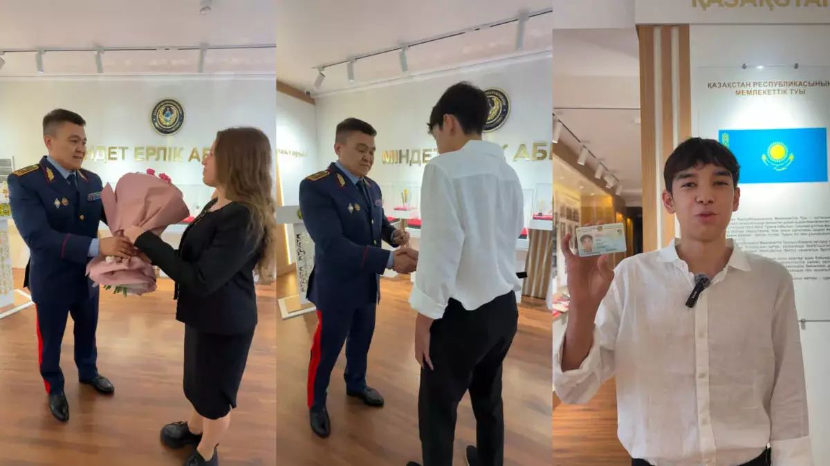 Алматылық жастар алғашқы жеке куәліктерін алды