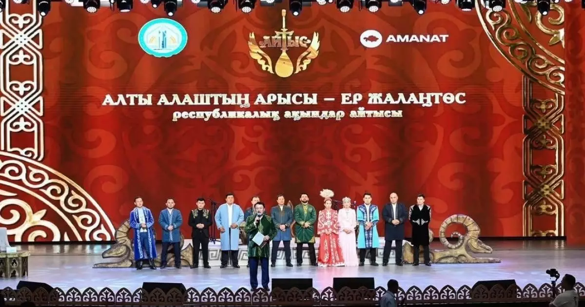  Жалаңтөс Баһадүрдің 450 жылдығына арналған республикалық ақындар айтысы өтті 