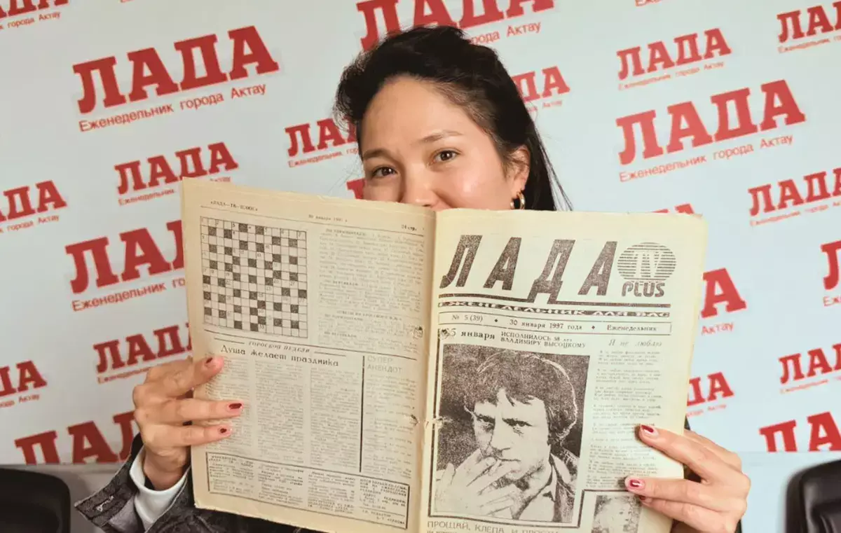 От печатной «Лады» к цифровой эпохе Lada.kz: история трансформации издания - новости на Lada.kz 10.05.2026