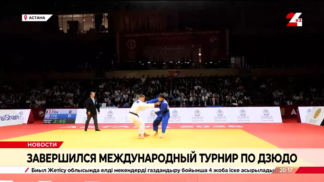 В Астане завершился турнир по дзюдо Qazaqstan Barysy Grand Slam