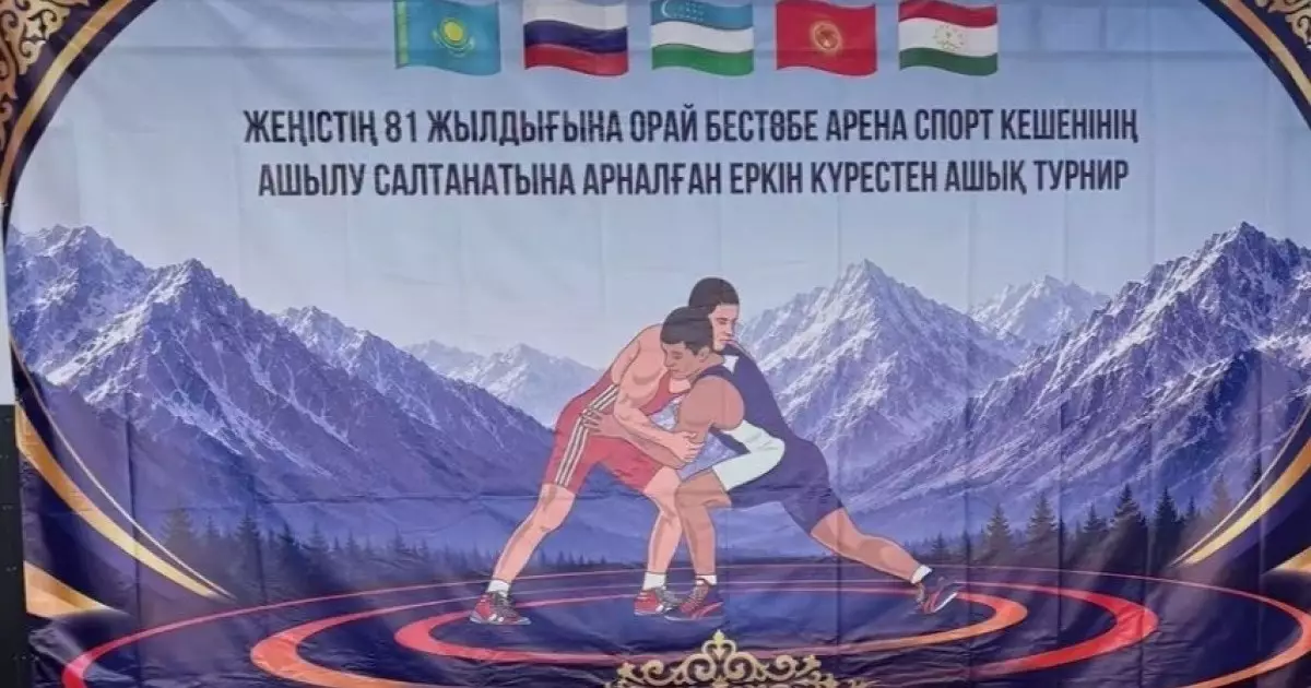  «Бестөбе Арена» спорт кешені халықаралық турнирмен ашылды 