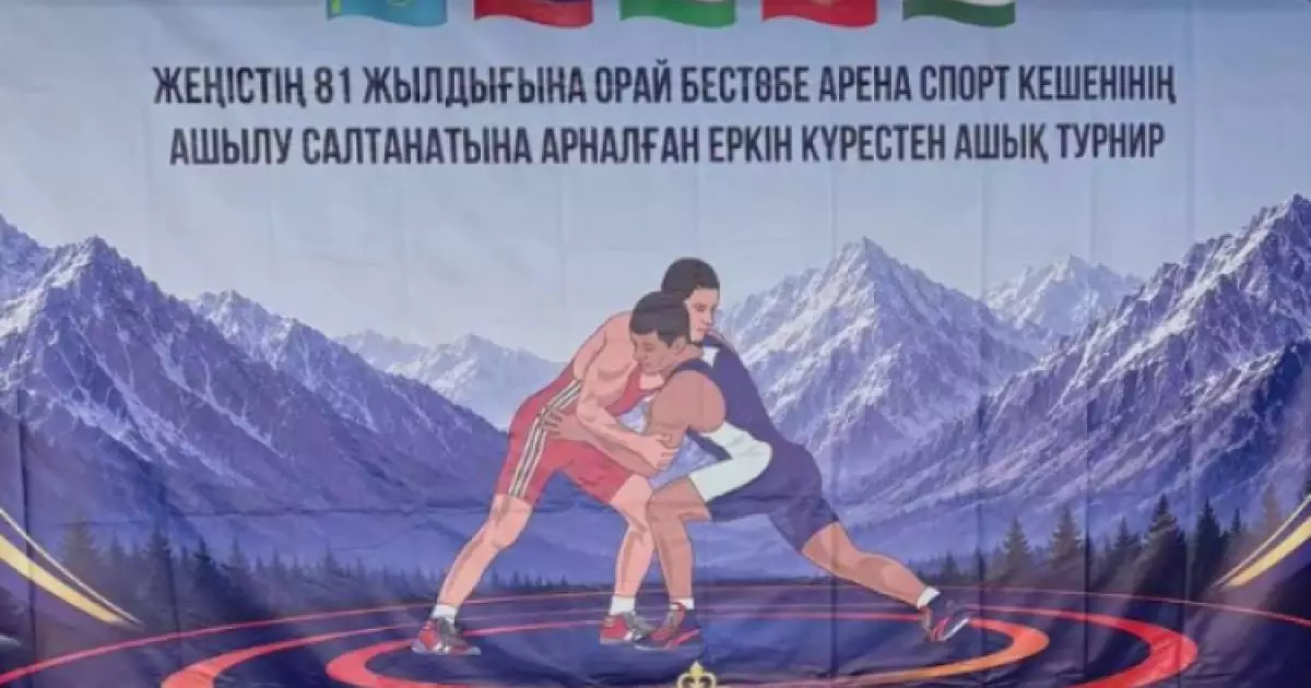  Бестөбеде жаңа спорт кешені пайдалануға берілді 