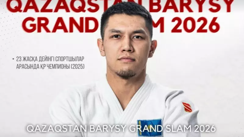 Ұландық спортшы Grand Slam 2026 турнирінің жеңімпазы атанды