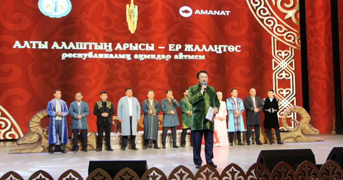  «Алты Алаштың арысы – Ер Жалаңтөс»: Қызылордада республикалық ақындар айтысы өткізілді 