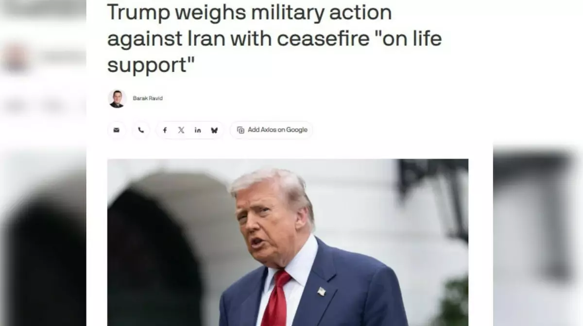 Axios: Трамп обсуждает ограниченные военные меры против Ирана после срыва переговоров