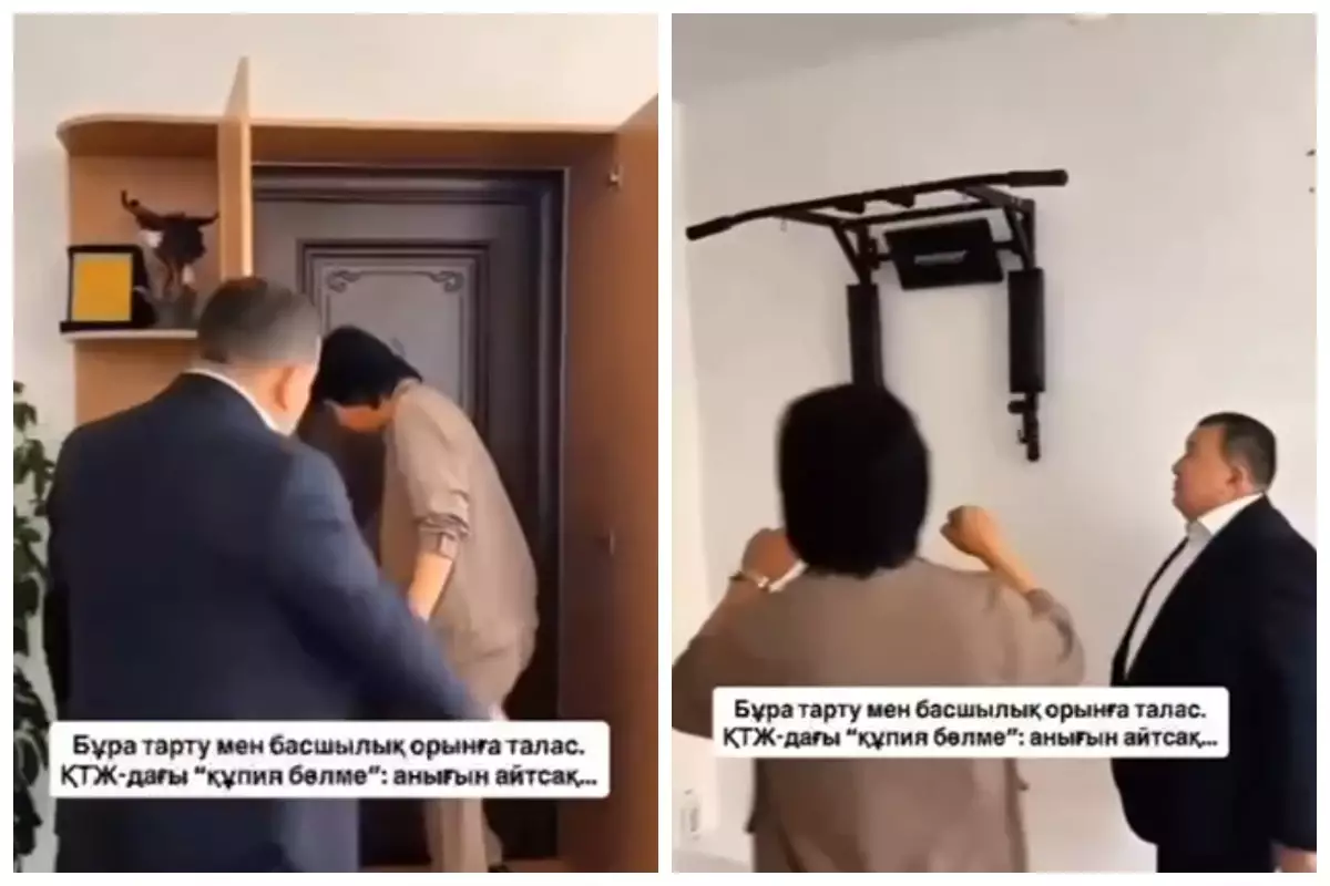 Атыраудағы ҚТЖ филиалы басшысының кабинетінде "құпия бөлме" табылды (видео)