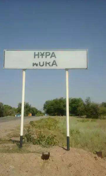 Талғарда тағы ауыр трагедия: үш есерсоқ жуырда үйленген жігітті үйіне қуып келіп, пышақтап өлтірген