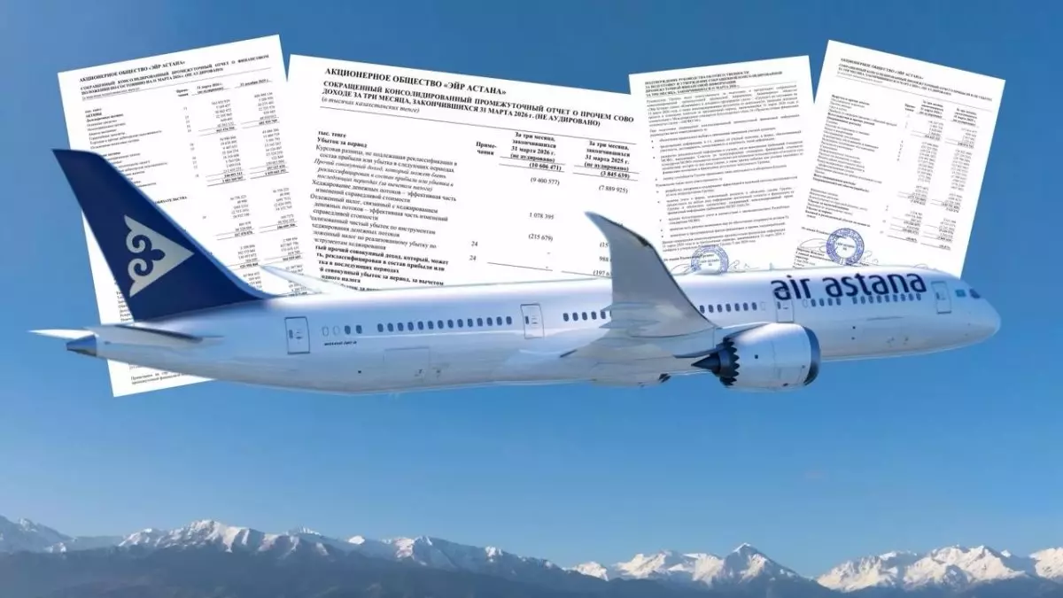 Air Astana топ-менеджерлеріне үш айда 2,8 млрд теңге төледі ме?