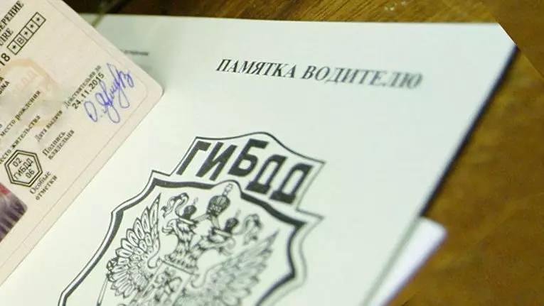 Верховный суд заступился за лишенного прав водителя с казахстанскими номерами.