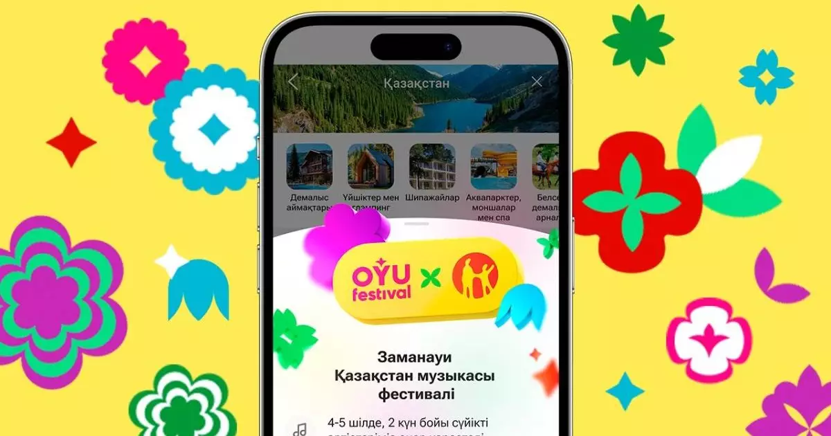  Kaspi.kz үшінші жыл қатарынан OYU Fest-тің бас серіктесі болады 