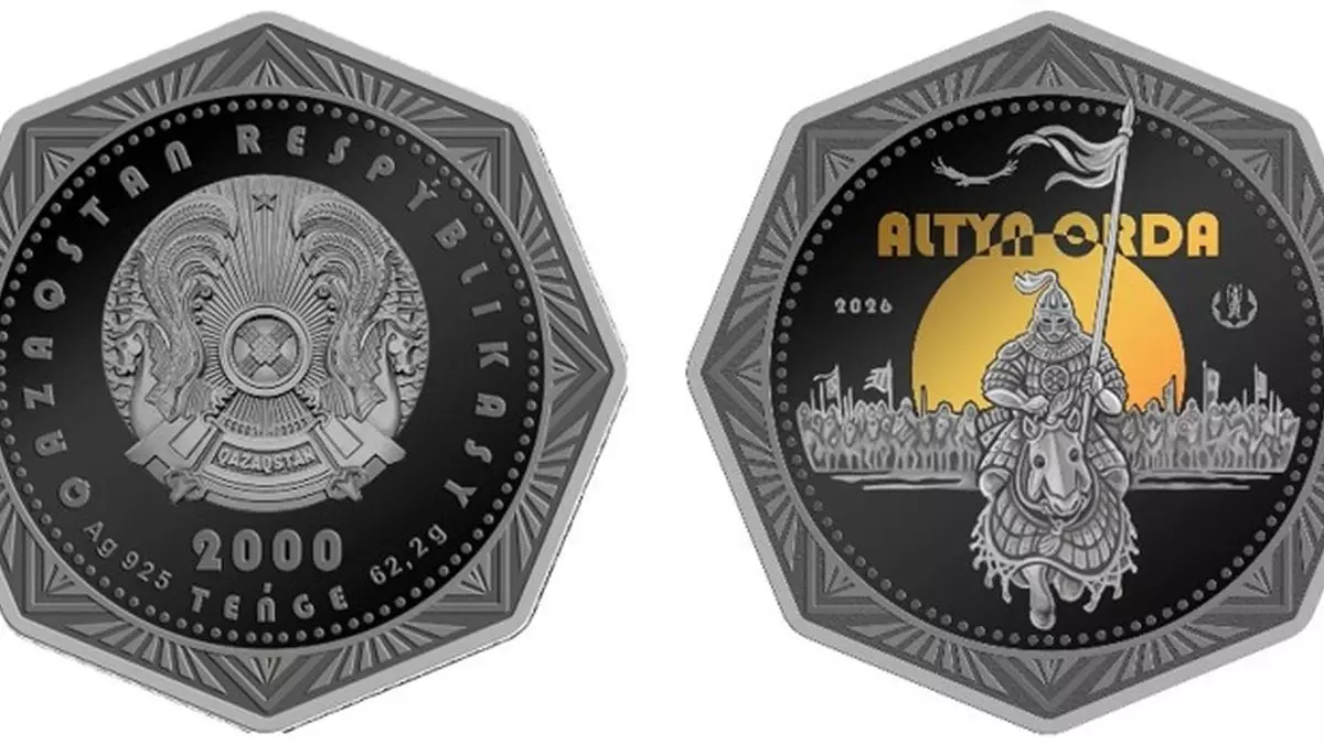 Редкую монету номиналом в 2000 тенге выпустят в Казахстане