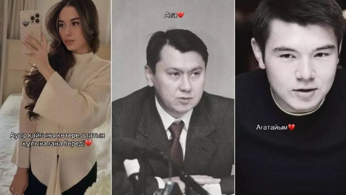  Назарбаевтың шөбересі Лора Әлиева TikTok-та белсенді бола бастады 