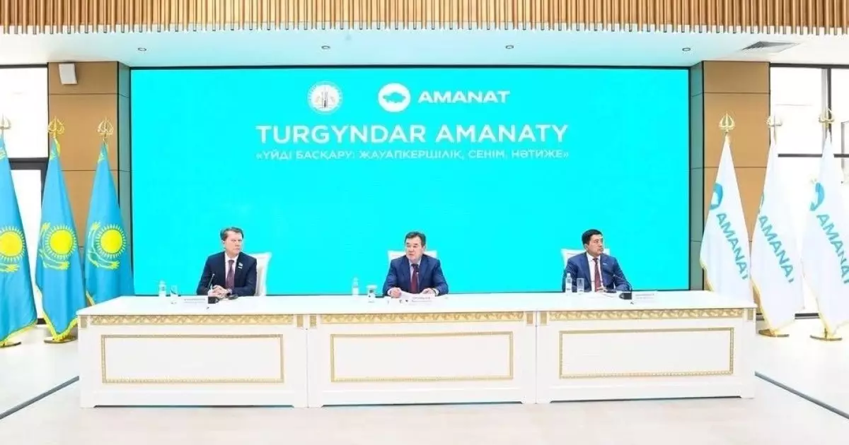  Қызылордада «TURǴYNDAR AMANATY» партиялық жобасы аясында  форум өтті 