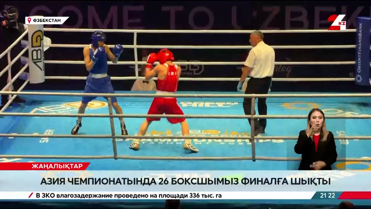 26 боксшымыз  Азия чемпионатында финалға шықты