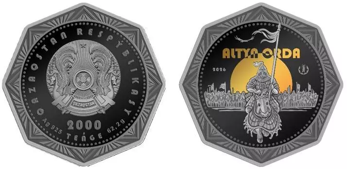 Ұлттық Банк «ALTYN ORDA» коллекциялық монетасын таныстырды