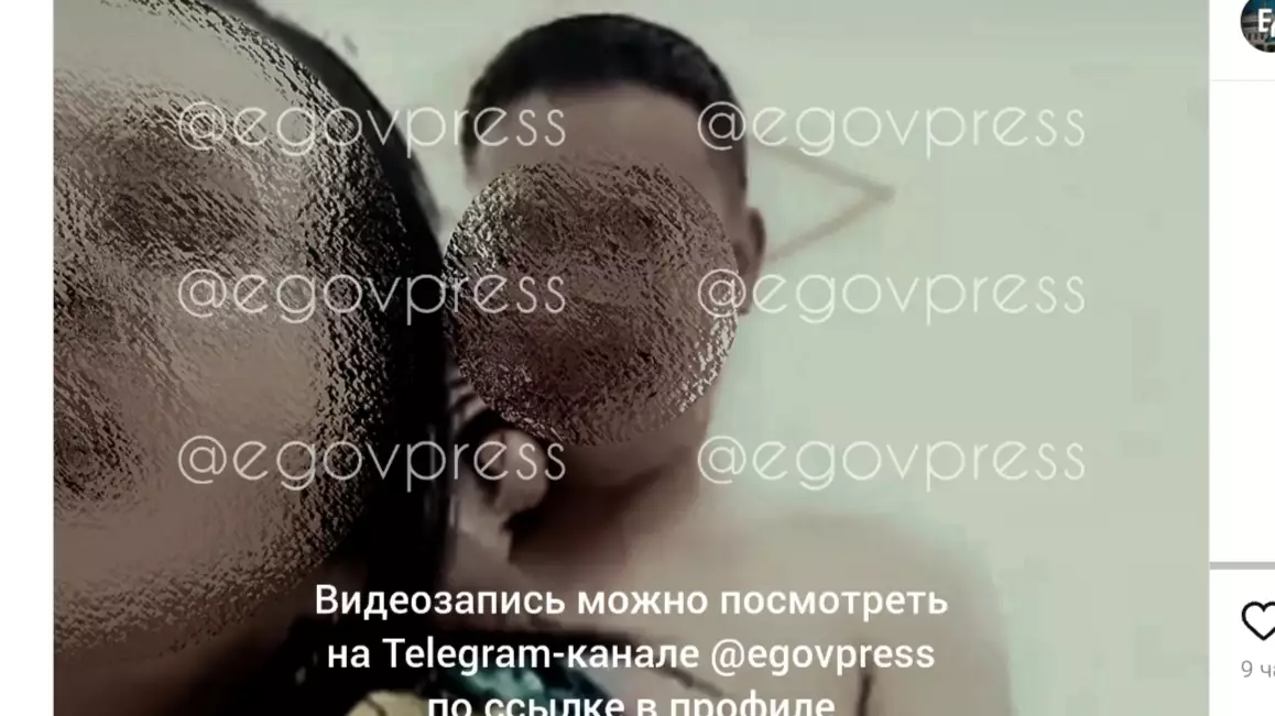 Тағы да эротикалық видео: Бұл жолғы видеода бала да бар