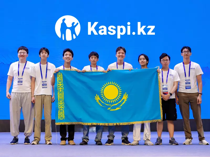 Kaspi.kz стал генеральным партнером Международной олимпиады по ИИ