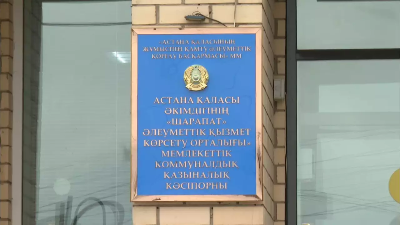 Қарттар үйі кезең-кезеңімен жаңартылады