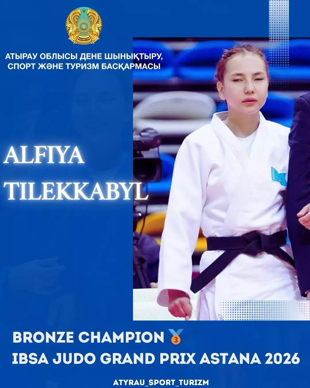 Атыраулық спортшы Альфия Тілекқабыл Астанада өтіп жатқан халықаралық IBSA JUDO GRAND PRIX ASTANA 2026 турнирінде қола жүлдеге ие болды