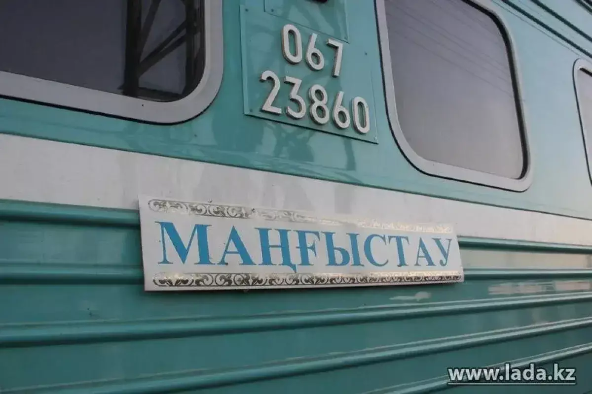 Пассажирский поезд Мангистау – Алматы вновь начал останавливаться в селах Сам и Турыш - новости на Lada.kz 14.05.2026