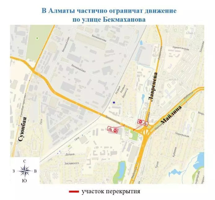 Алматыда Бекмаханов көшесінің бір бөлігінде түнде қозғалыс шектеледі