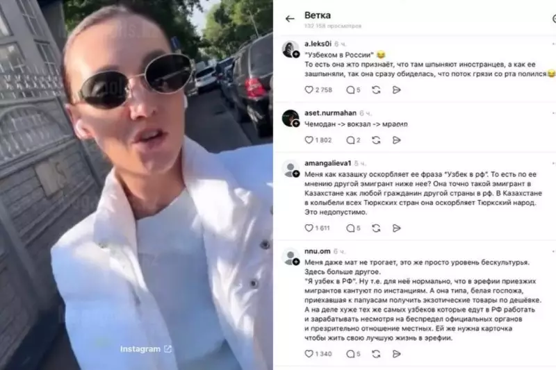 «Чувствую себя узбеком в России»: видео россиянки в Алматы возмутило казахстанцев