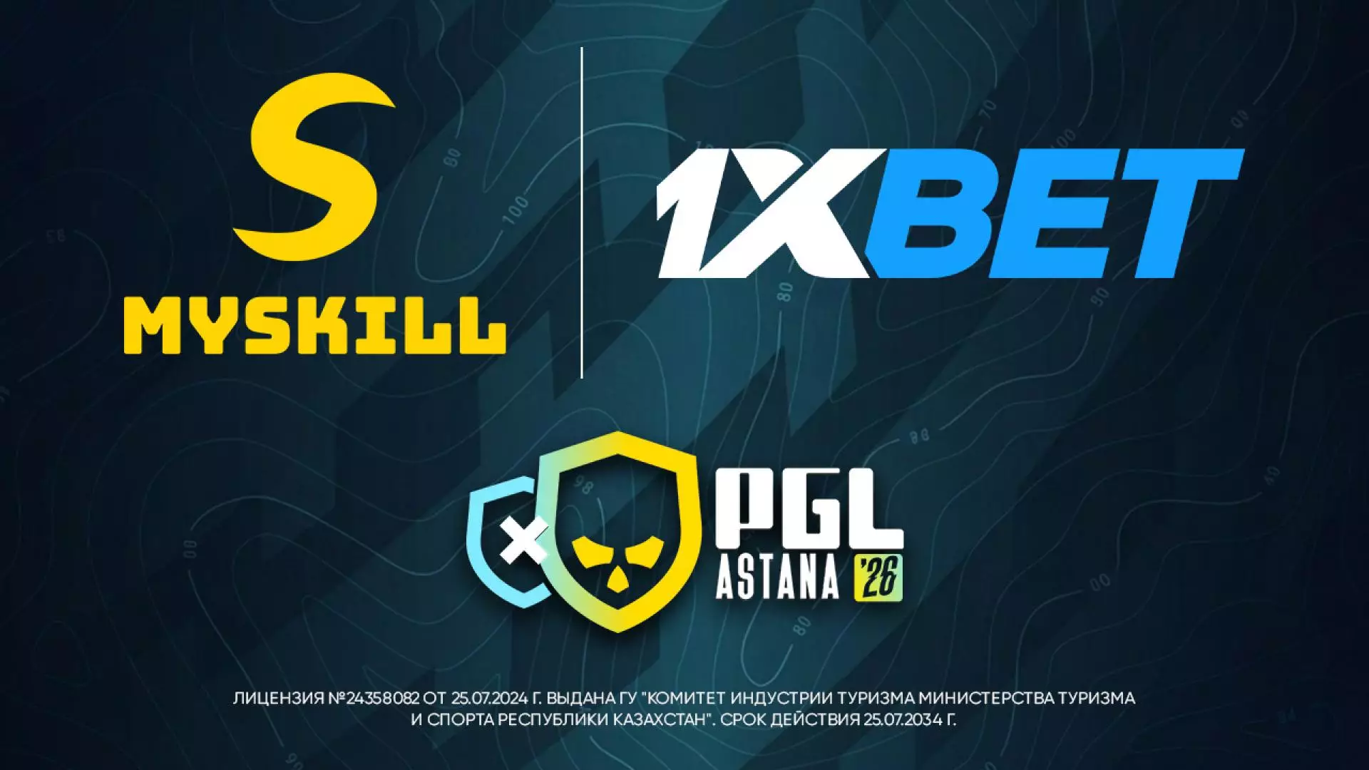 Компания MySkill совместно с 1XBET выступает официальным организатором казахоязычной трансляции турнира PGL Astana 2026