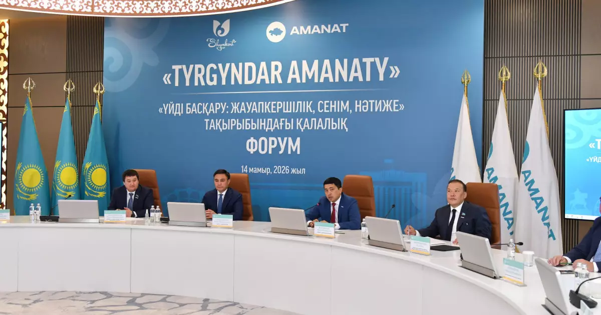  «TURGYNDAR AMANATY»: Шымкентте тұрғын үйлерді тиімді басқару жолдары талқыланды 