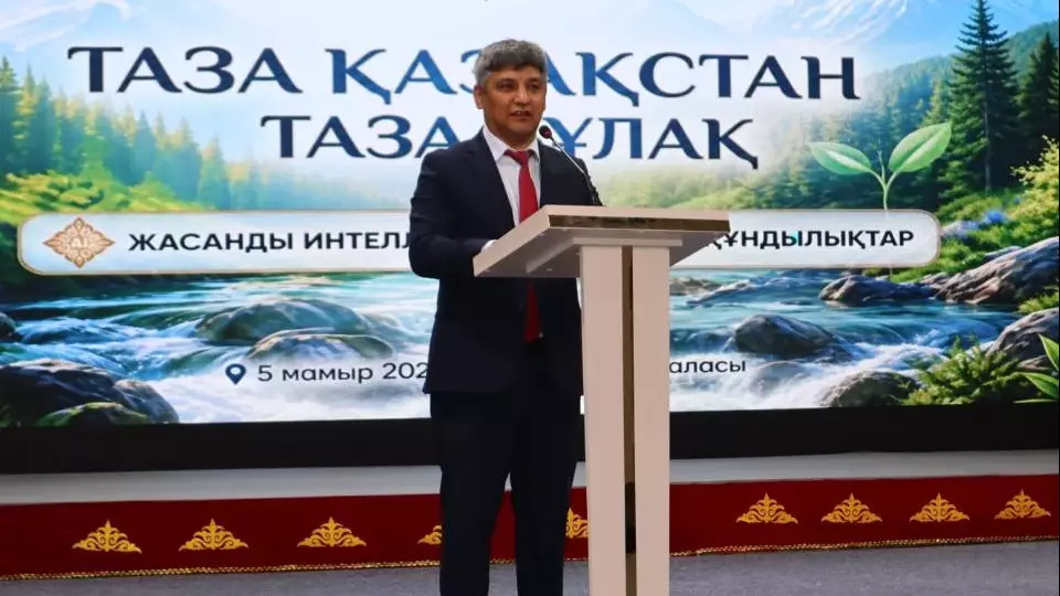 Аркалык стал площадкой для важного обсуждения
