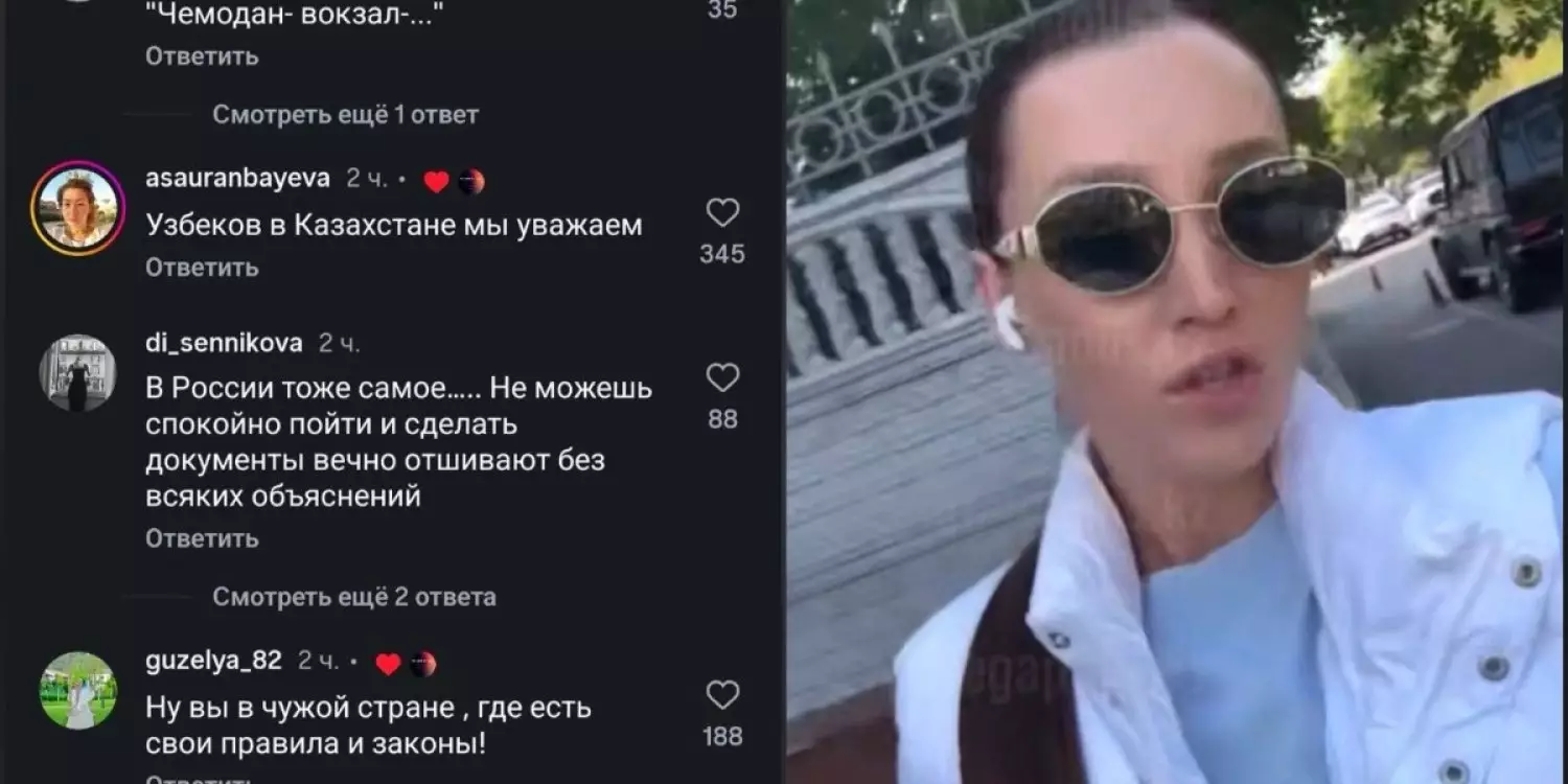 “Өзімді Ресейдегі өзбек мигранттай сезіндім”: Қазақстанға келген ресейлік қыздың басы дауға қалды 