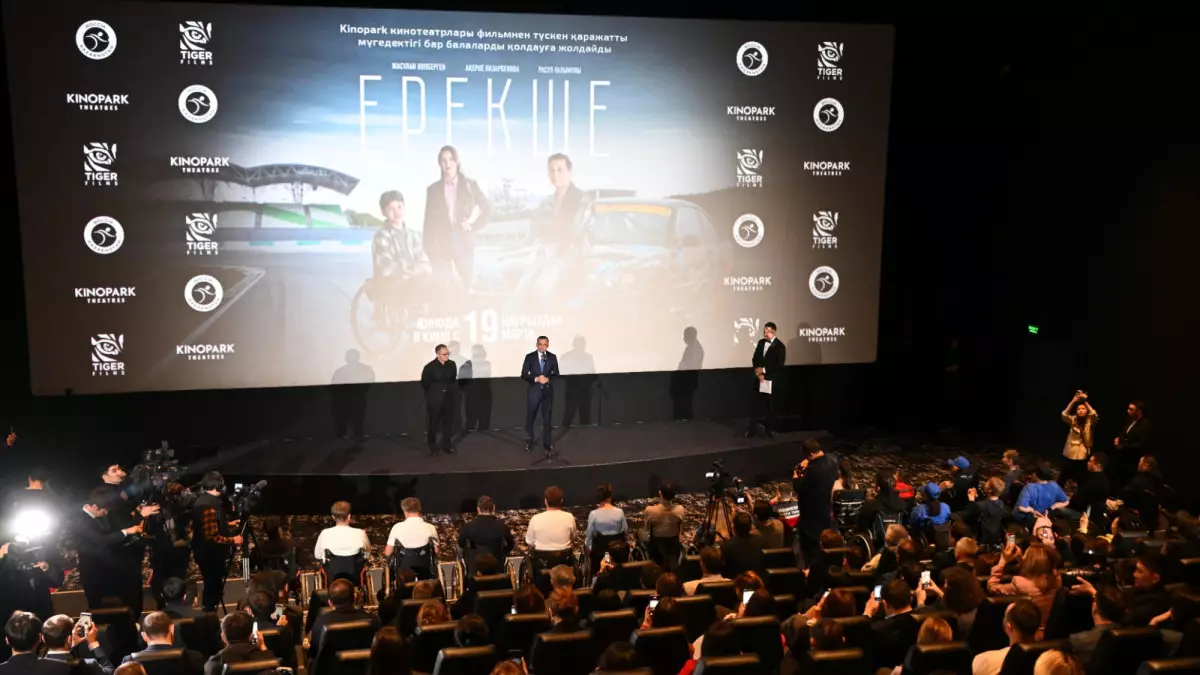  «Ерекше» фильмі Қазақстандағы инклюзияның дамуына қалай ықпал етті? 