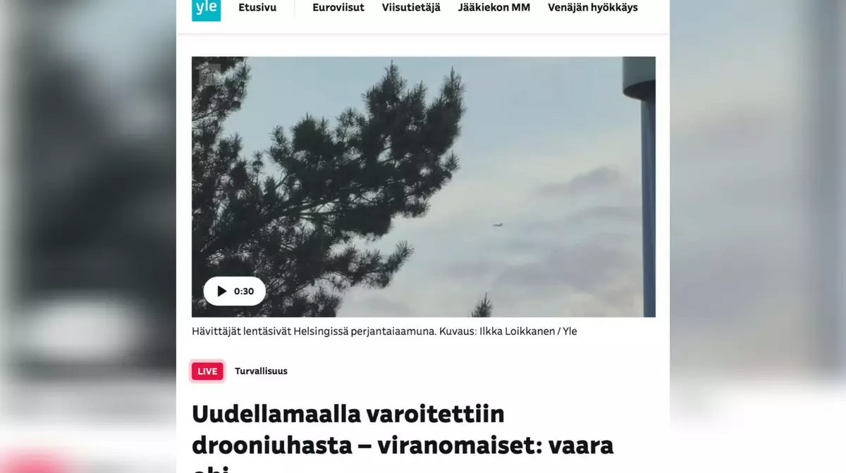 В Финляндии из-за беспилотника на три часа закрывали аэропорт Хельсинки