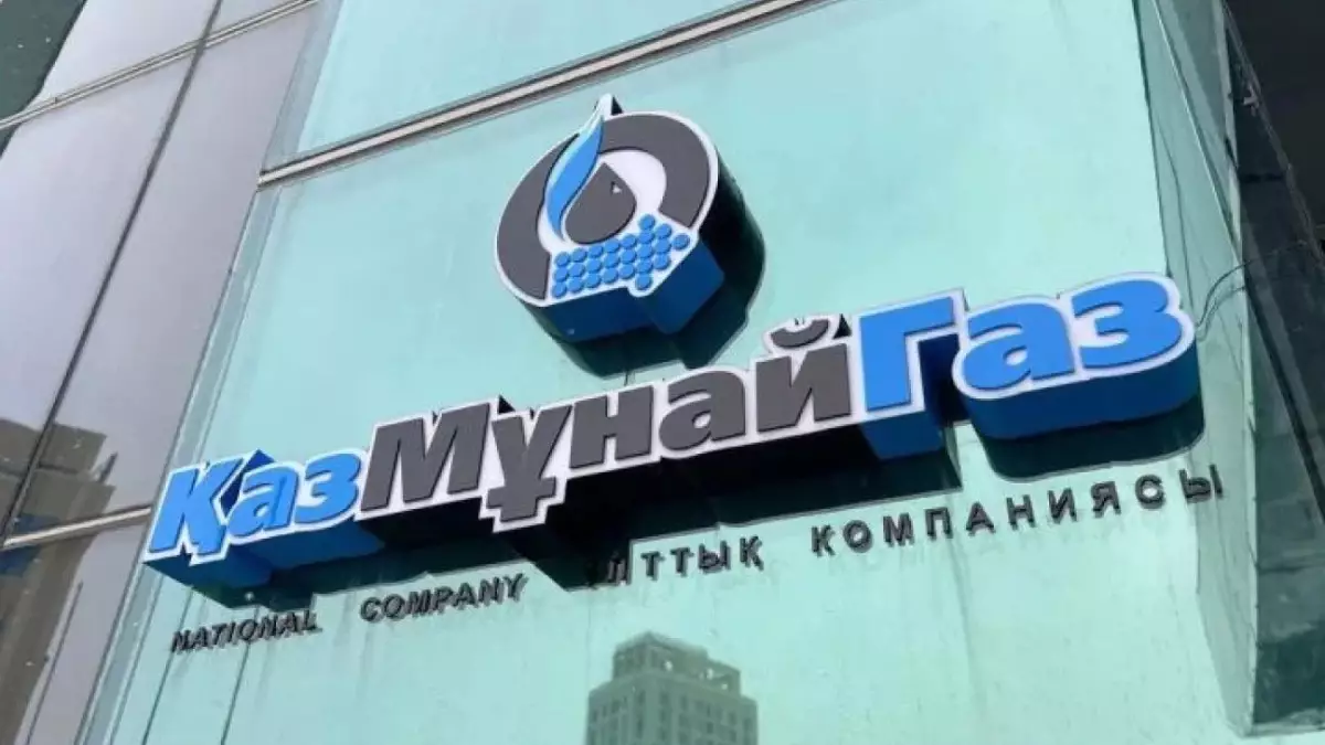  “ҚазМұнайГаздың” таза пайдасы 1 трлн теңгеден асты 