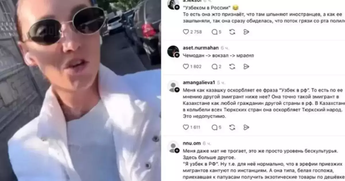  Алматыда өзбектерді кемсіткен Ресей азаматы 10 тәулікке қамалды 