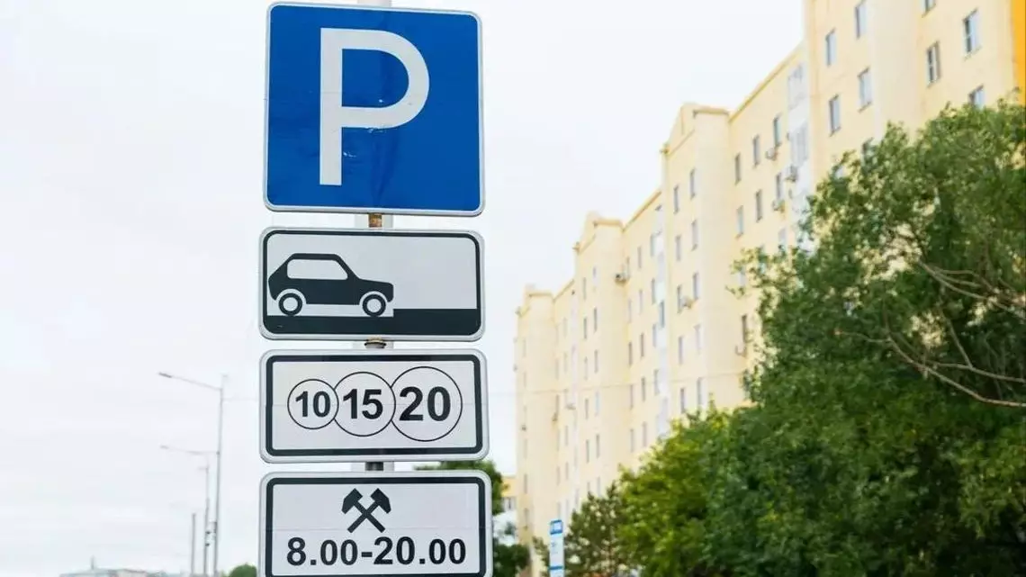 Платные парковки в Астане перейдут городу и могут подорожать