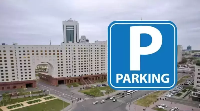 Парковки в некоторых районах Астаны могут существенно подорожать