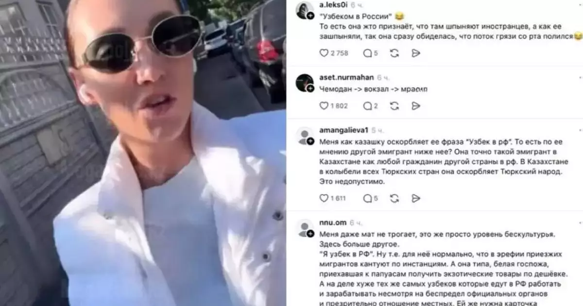  «Өзімді Ресейдегі өзбек секілді сезініп тұрмын»: Алматыда балағат сөз айтқан ресейлік әйел 10 тәулікке қамалды 