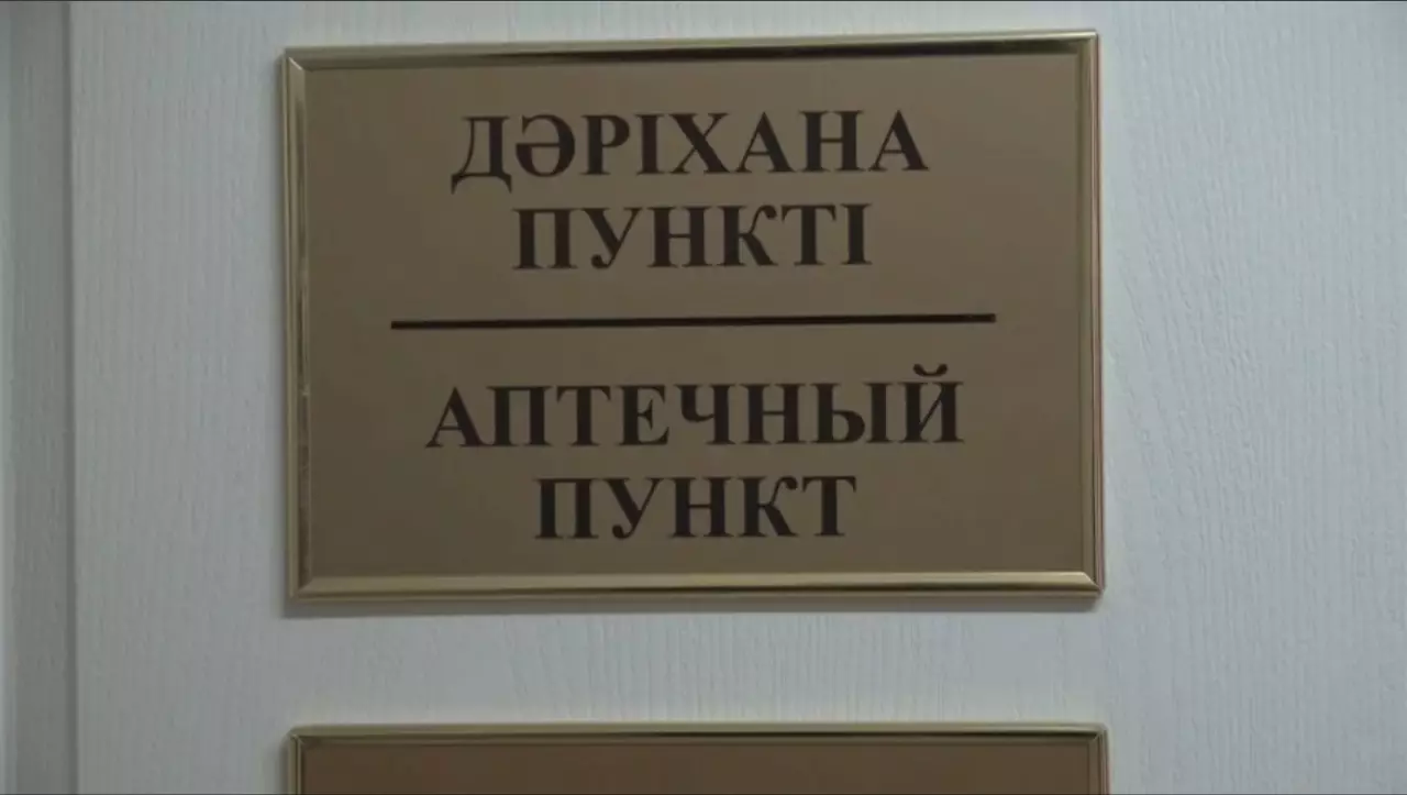 3,4 млн адам тегін дәрі-дәрмекпен қамтылды