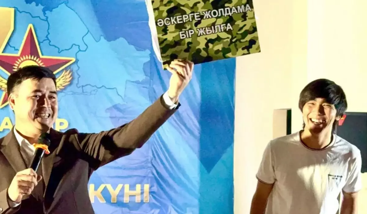 Жаркентте 18 жастағы жігіт әскерге жолдама ұтып алды
