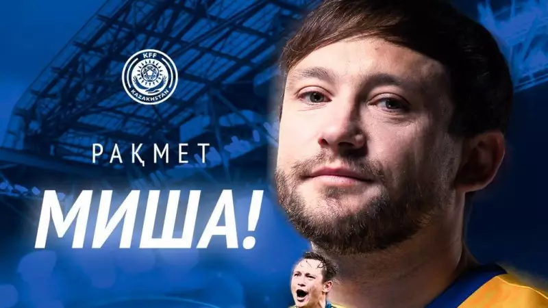Михаил Габышев футболшы ретіндегі кәсіби мансабын аяқтады