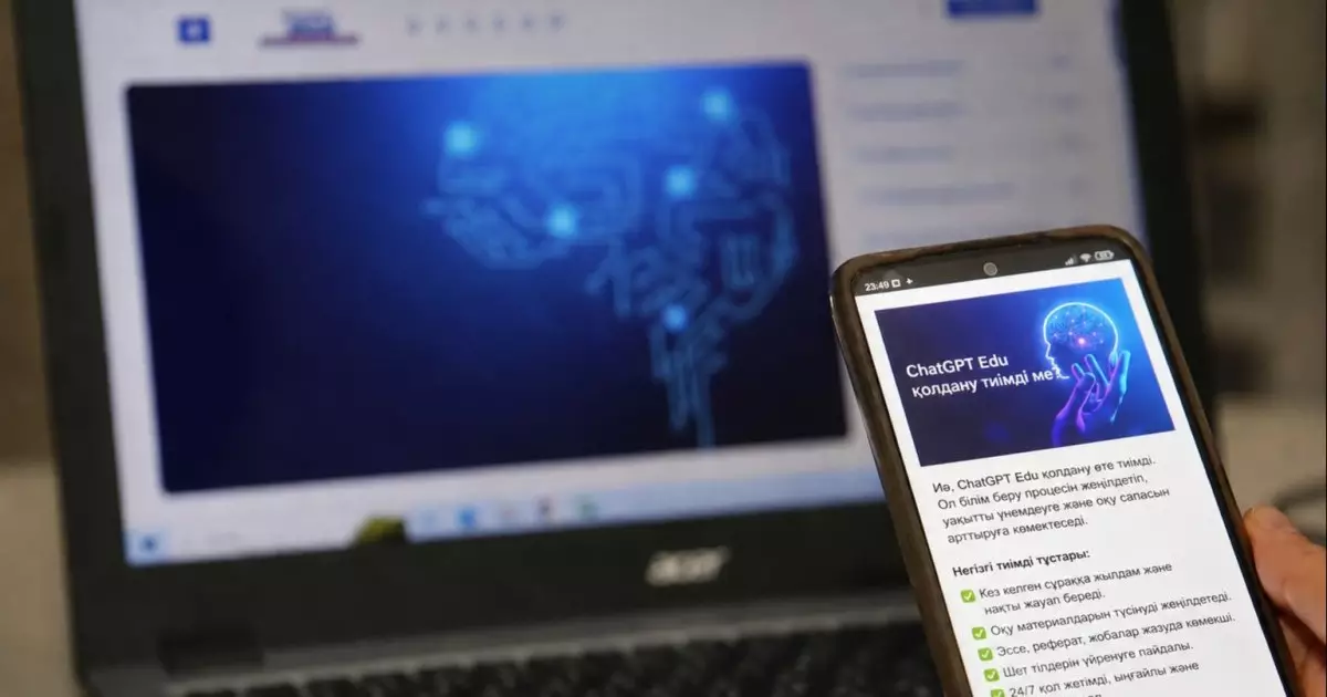  Білім беру процесінде ChatGPT Edu қолдану тиімді ме? 