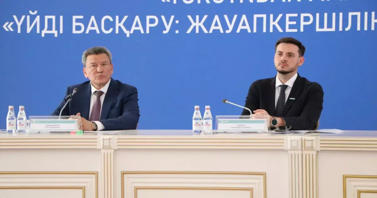  Петропавлда тұрғын үй басқару жүйесін жаңарту жолдары талқыланды 