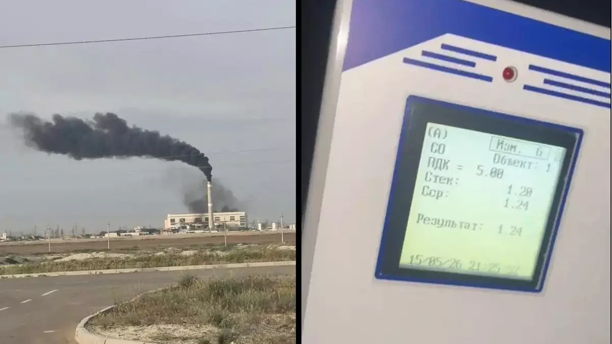 Экологи проверили воздух после появления чёрного дыма над МАЭК в Актау